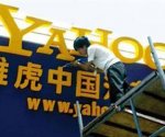 20100331093650_yahoo.jpg