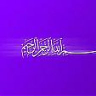 ﷲﺍﻢﺴﺑ