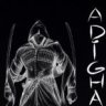 adige_60